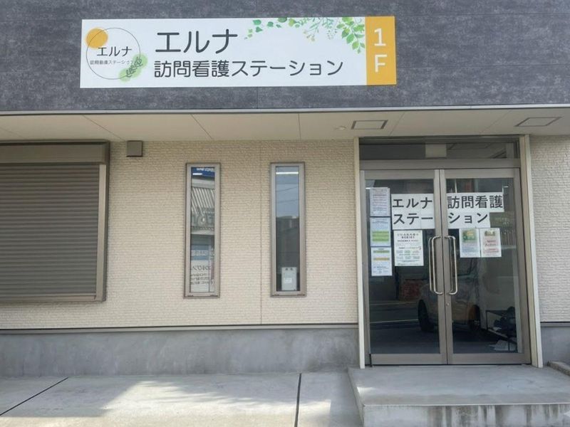 株式会社ビーワナビーの求人・転職情報