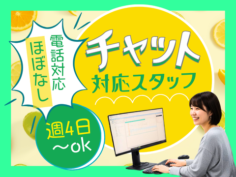 アルティウスリンク株式会社の求人・転職情報
