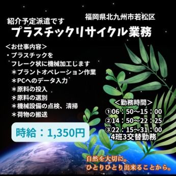 株式会社QCDクリエイトのアルバイト・バイト求人情報-41