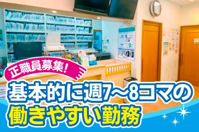 医療法人社団　鈴木内科小児科クリニックの求人・転職情報