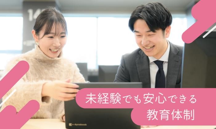 リコーリース株式会社/汐留本社(営業事務業務)・豊洲事業所(受架電業務・契約管理業務)のアルバイト・バイト求人情報-03