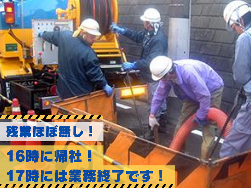 株式会社ダイイチのアルバイト・バイト求人情報-01