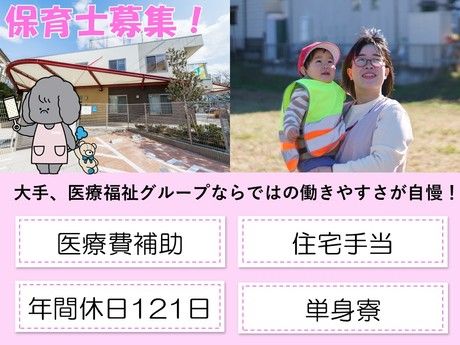 タムスグループの求人・転職情報