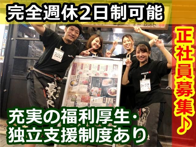 株式会社DREAM REALITYの求人・転職情報