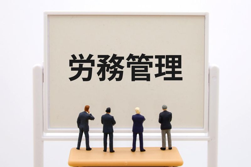 社会保険労務士法人　人事パートナーズのアルバイト・バイト求人情報-04