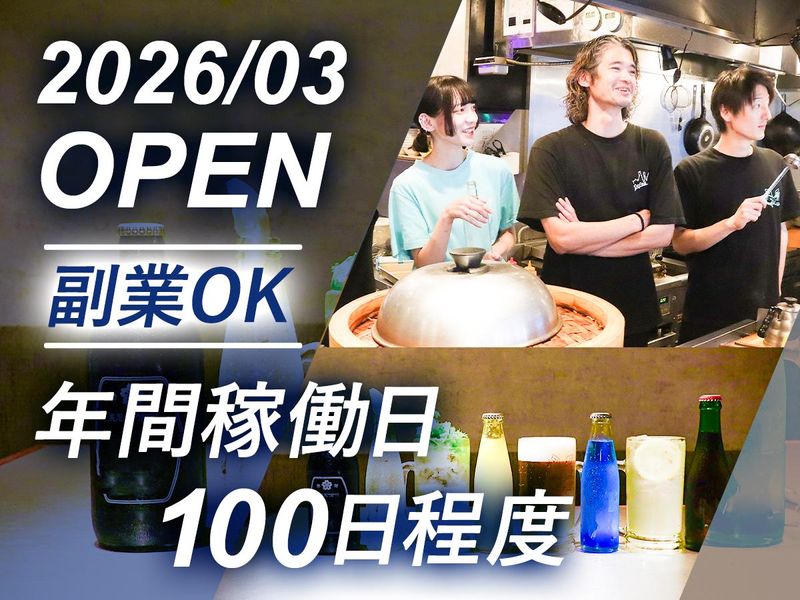 株式会社Ｄｅｆ　ｅａｔの求人・転職情報