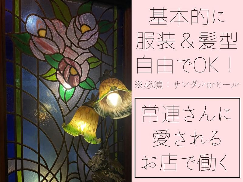 スナック　ニューめぐみのアルバイト・バイト求人情報-02