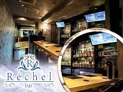 Rechelのアルバイト・バイト求人情報-03