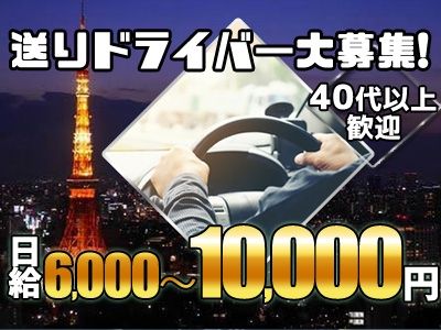 Club六乃華~ロクノハナ~