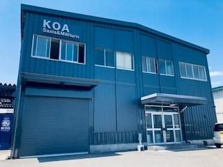 有限会社功亜工業の求人・転職情報