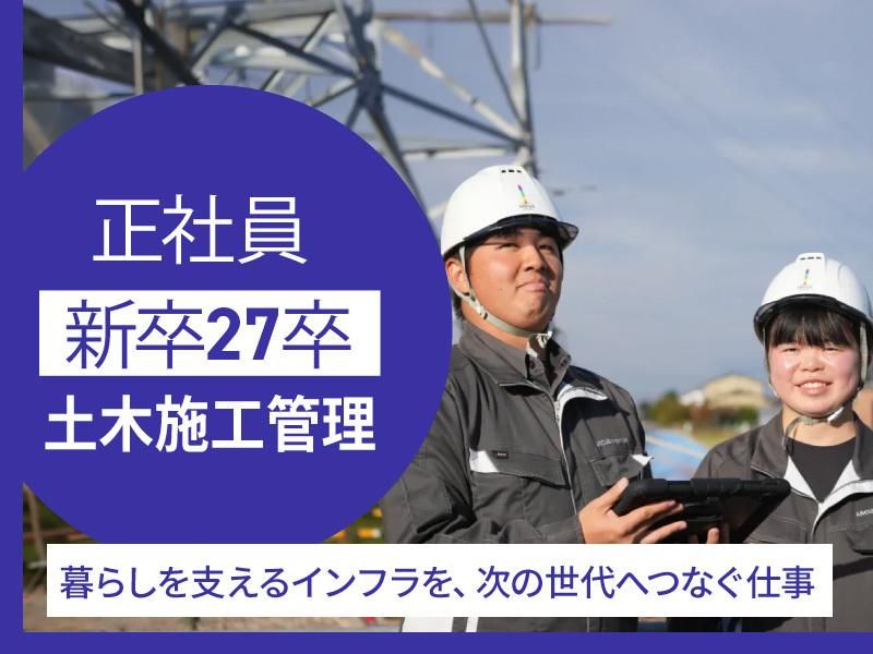 アルカスコーポレーション株式会社