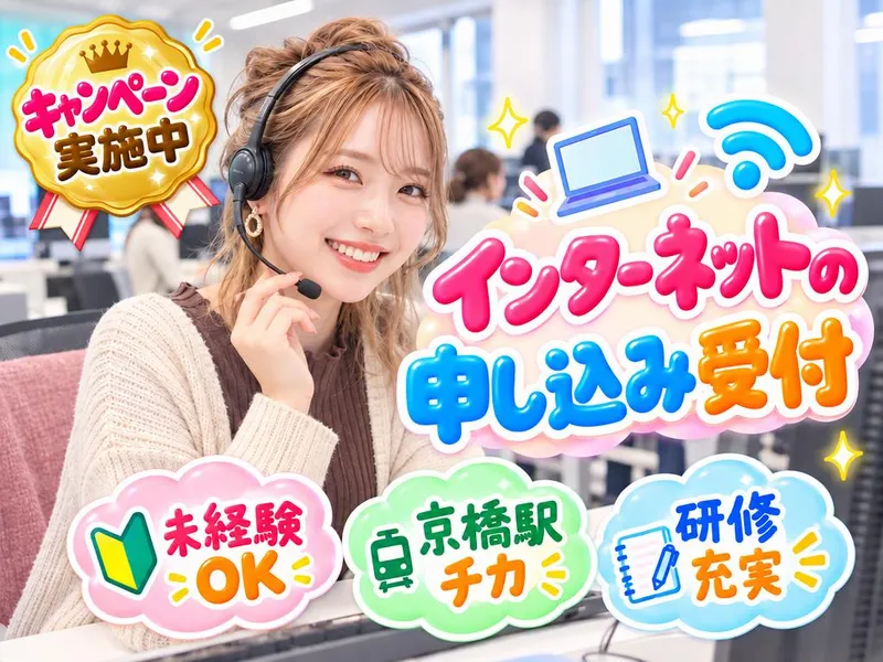 アルティウスリンク株式会社/1260906190のアルバイト・バイト求人情報