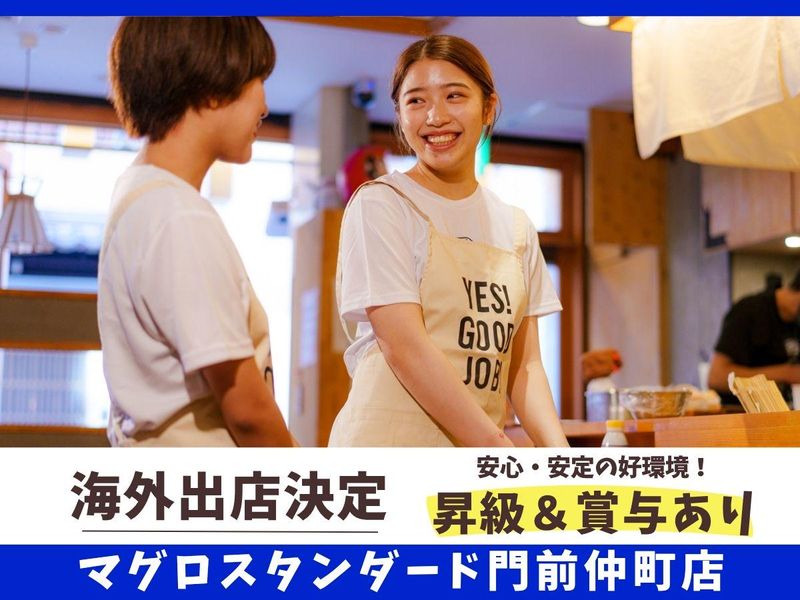 株式会社Ｐａｙ　ｉｔ　Ｆｏｒｗａｒｄの求人・転職情報