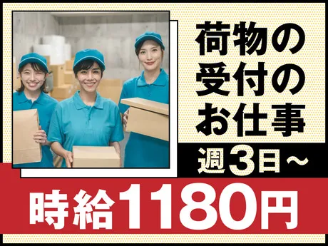 ヤマト・スタッフ・サプライ株式会社