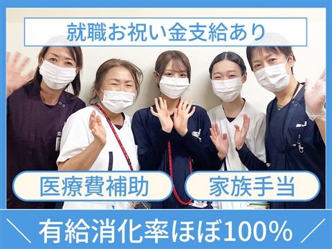 医療法人財団健康文化会の求人・転職情報
