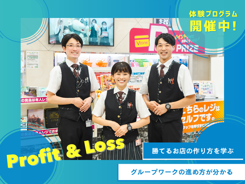 株式会社湖北台産業