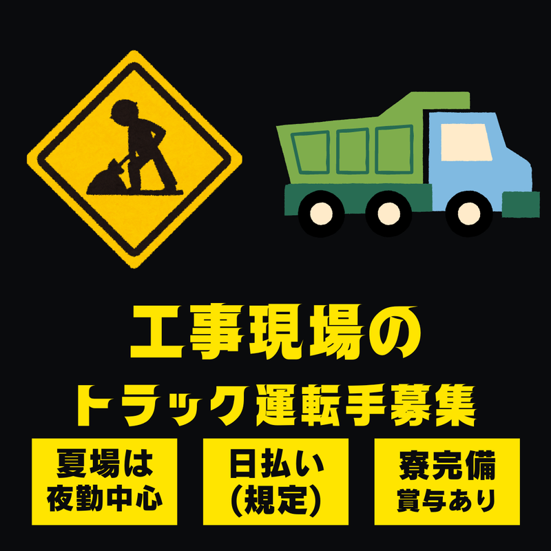 有限会社湘南ライズの求人・転職情報