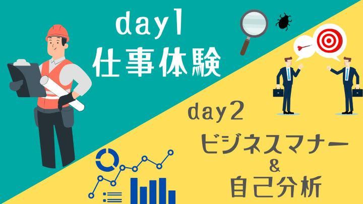 イカリ消毒株式会社