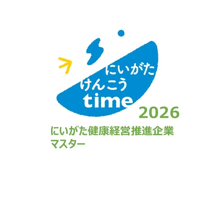 有限会社渋谷工業所の求人・転職情報