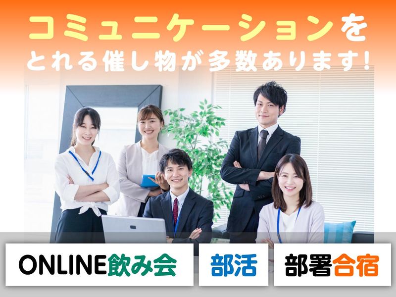 株式会社ジャ ストファイン　新宿オフィスのアルバイト・バイト求人情報-03