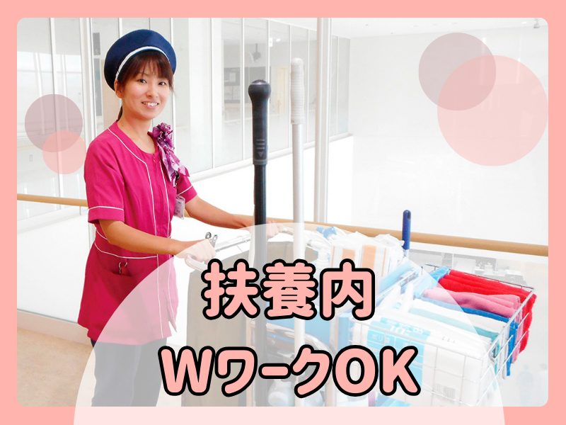 サマンサジャパン株式会社のアルバイト・バイト求人情報-03