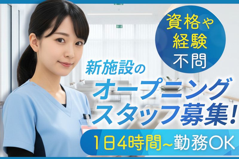 エムクリエイト合同会社のアルバイト・バイト求人情報-10