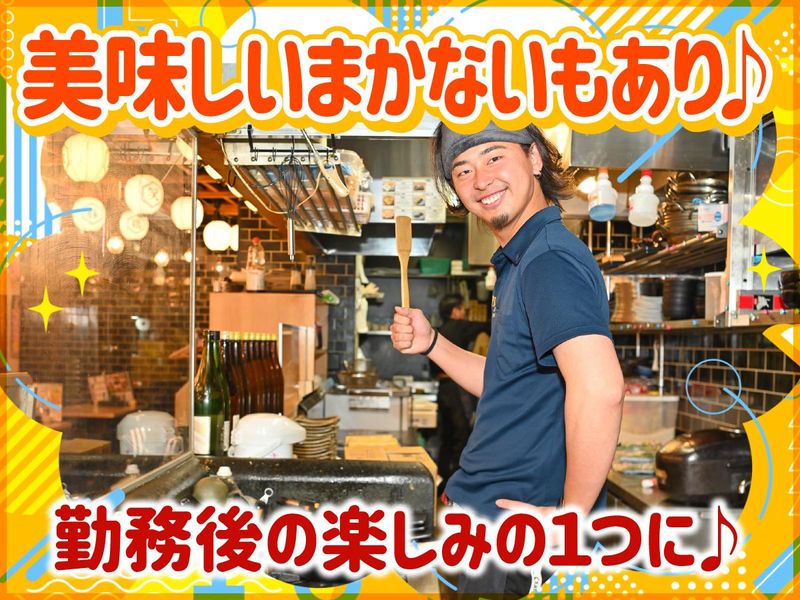 大衆酒場　いてまえ　梅田店のアルバイト・バイト求人情報-03