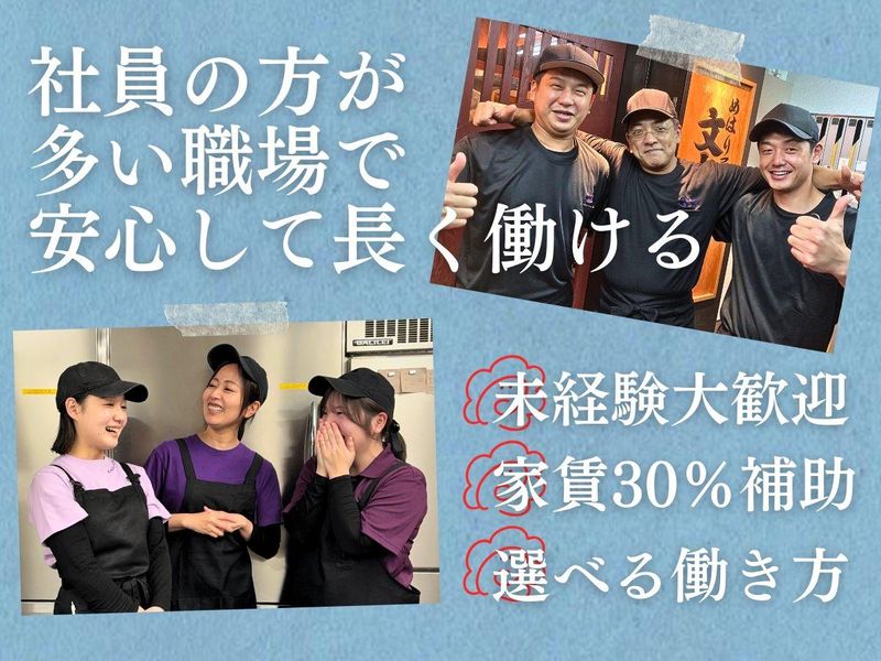 株式会社アドヴェンの求人・転職情報