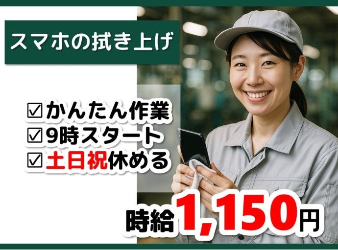 株式会社NCI