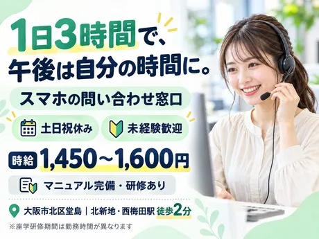 株式会社マーキュリーグローバルのアルバイト・バイト求人情報
