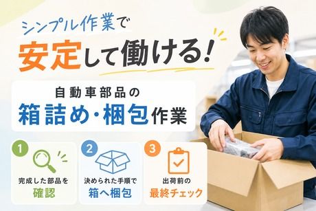 株式会社ヒューマンアイズの求人・転職情報