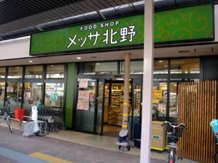 メッサ北野(株式会社マロード)のアルバイト・バイト求人情報-03