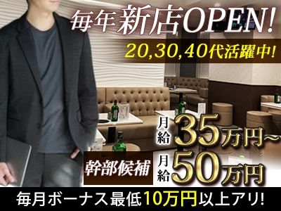 合同会社Luckyの求人・転職情報
