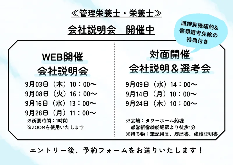 医療法人社団桐和会