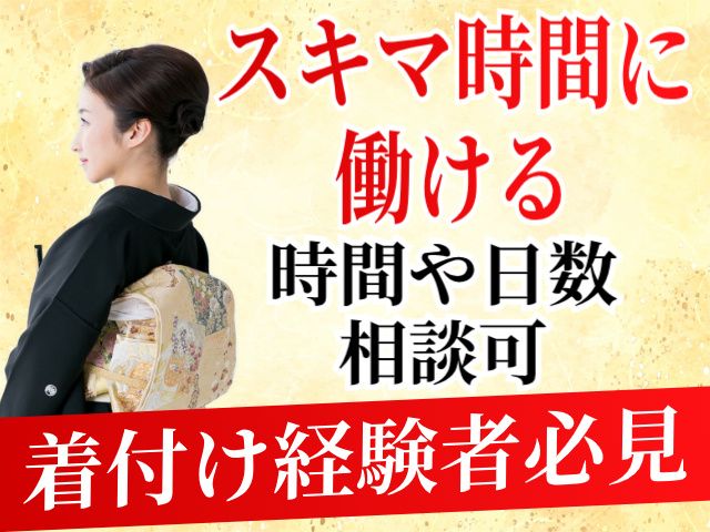 株式会社まるやまの求人・転職情報