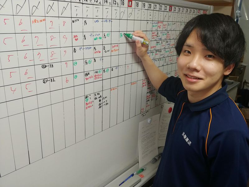 多摩運送株式会社の求人・転職情報