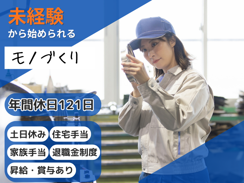 株式会社ダイキの求人・転職情報
