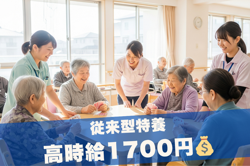 求人画像