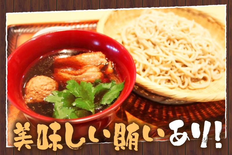 蕎麦　さとうの派遣求人情報