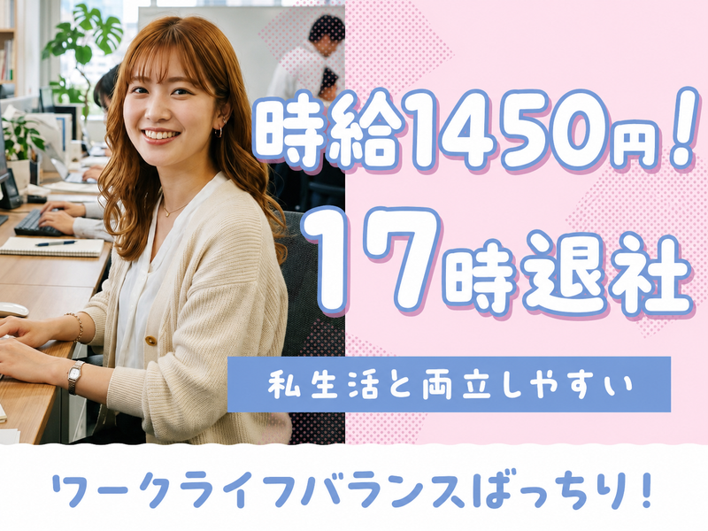 トランス・コスモス株式会社の求人・転職情報
