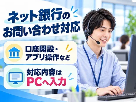 SocioFuture株式会社の求人・転職情報