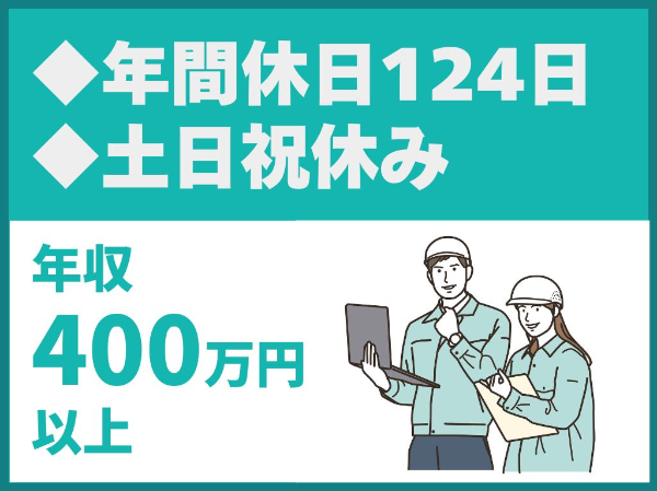 株式会社マルツ電波の求人・転職情報