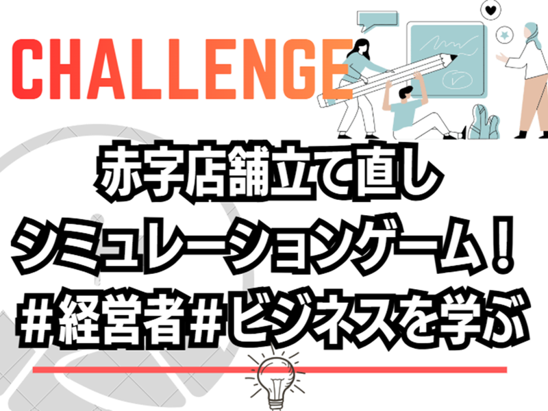 株式会社コロワイド