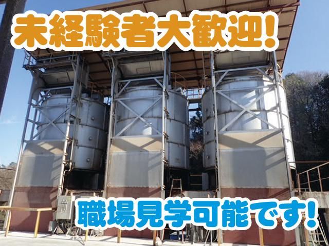 株式会社タカムラの求人・転職情報
