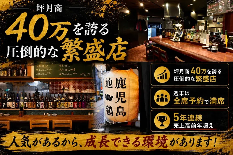 株式会社Ｄ－ｃｌｉｍｂの求人・転職情報