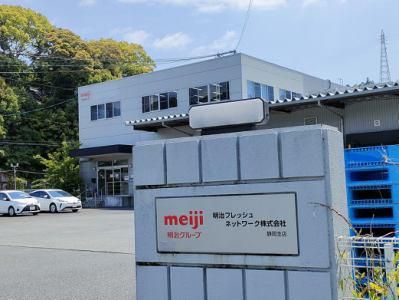明治大和倉庫株式会社の求人・転職情報