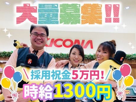 デルーサマックス　西成本店のアルバイト・バイト求人情報-02