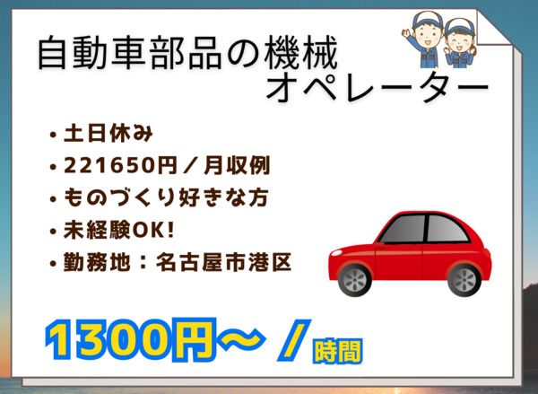 株式会社アルファスタッフ/007の求人情報