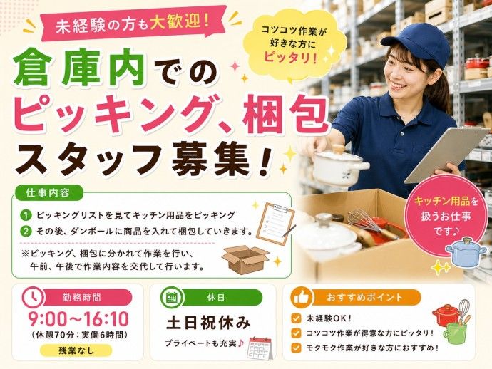 株式会社NCI