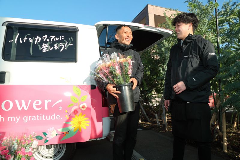 株式会社メルシーフラワー